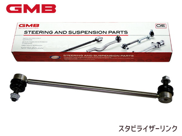 楽天市場】Largus ラルグス 調整式スタビライザーリンク CX-8