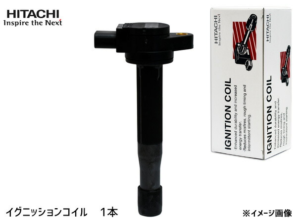 【マラソン期間中エントリーでP5倍♪】イグニッションコイル 1本 日立 HITACHI 点火 U18F02-COIL 22433AA560 / 22433AA561 IGコイル 交換 部品