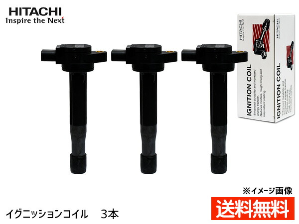 N ONE JG1 JG2 イグニッションコイル 3本 Astemo (旧日立) 点火 U22H01-COIL H24.10～R02.11 送料無料