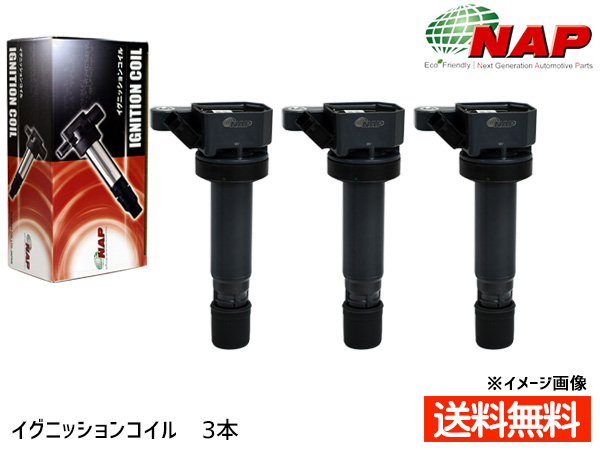 多様な NAP ナップ イグニッションコイル ミニキャブ 660cc U62T 3G83