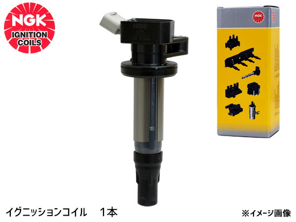 イグニッションコイル 1本 NGK 正規品 点火 日本特殊陶業 U5077 ストックNo.48258 19070-B1020