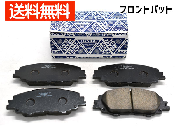 プリウス ZVW52 ブレーキパッド フロント トキコ TOKICO TN856 日本製 R01.05～ 送料無料