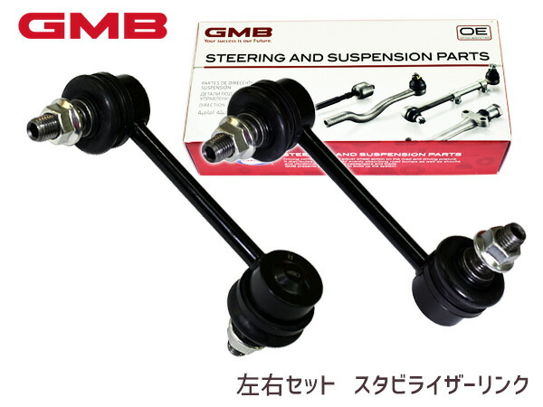 NDロードスター 調整式スタビライザーリンク左右セット Amazon | 【左右セット】調整式 スタビライザーリンク マツダ