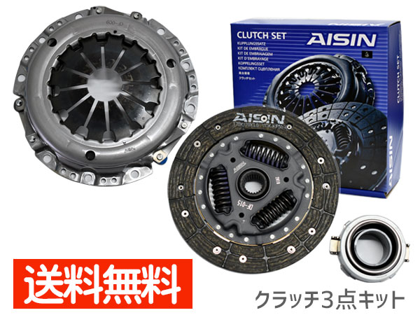 サンバー TT1 TT2 クラッチ 3点 キット アイシン TCSF-001N H10.08～H24.04 送料無料