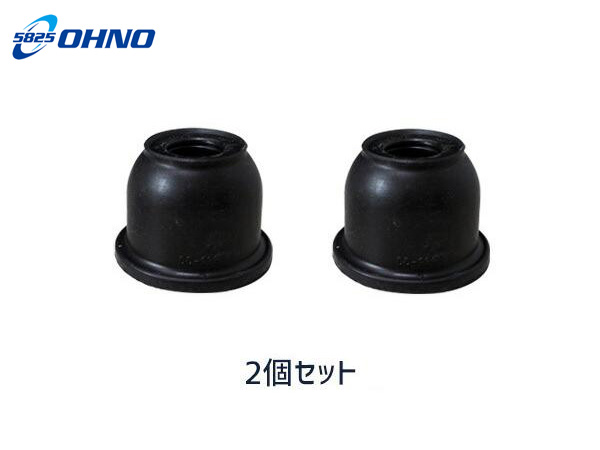 【 N-BOX JF1 JF2 JG1 JG2 JH1 JH2 タイロッドエンドブーツ DC-1531 ロアボールブーツ DC-2673 個セット 大野ゴム 送料無料 プロツールショップヤブモト