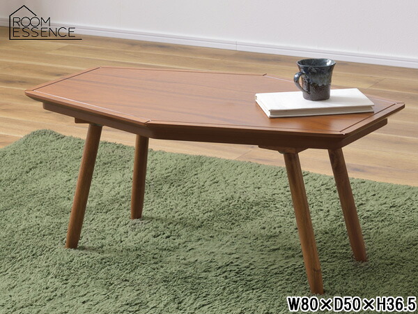 【エントリーでP5倍！4/14 20時～4/16】東谷 こたつテーブル ライトブラウン W80×D50×H36.5 KT-213 炬燵 コンパクト 一人使い オールシーズン メーカー直送 送料無料