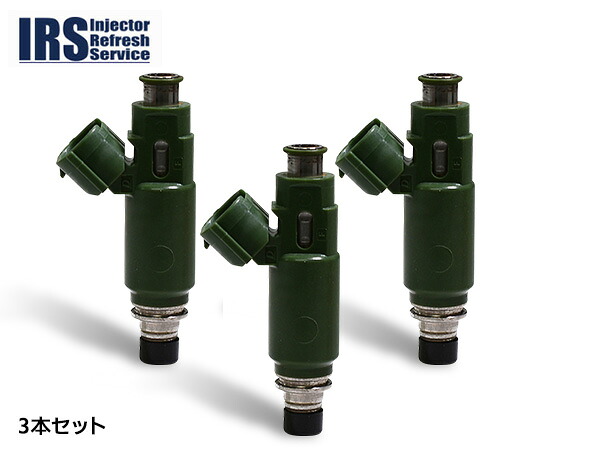 【マラソン期間中エントリーでP5倍♪】アトレー S220V S200G S230V S230G インジェクター IRSD-97206 3本 IRS リビルト コア返却必要 配送不可地域有 送料無料
