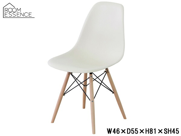 【マラソン期間中エントリーでP5倍♪】東谷 ジュレ チェア アイボリー W46×D55×H81×SH45 CL-794IV シェルチェア イームズチェア サイドシェル メーカー直送 送料無料