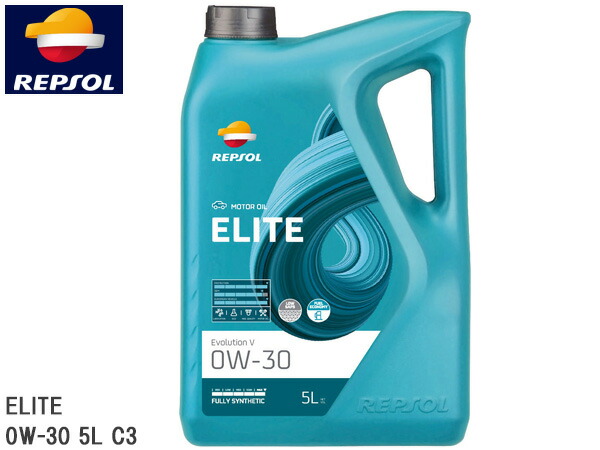 【マラソン期間中エントリーでP5倍♪】REPSOL エンジンオイル ELITE エボリューション・V 0W-30 5L C3 007458 全合成油 エリートレンジ モーターオイル レプソル 送料無料