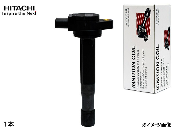 【マラソン期間中エントリーでP5倍♪】イグニッションコイル 1本 日立 点火 U16N01-COIL 22448-8J11C