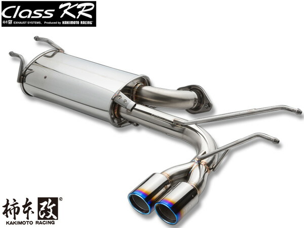 柿本 マフラー Class KR ロードスターRF DBA-NDERC 2.0 NA 16/12～18/7 Z71336 自動車関連店舗のみ配送可能 送料無料