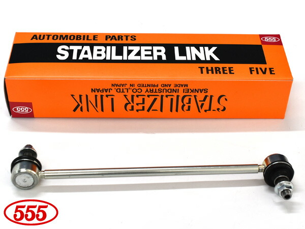 楽天市場】三恵工業 555 スタビライザーリンク 左右セット SL-1800-M