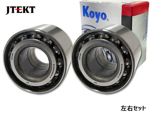 クルーズ HR82S リア ハブベアリング 左右 2個セット JTEKT 75115 H15.11～H18.05