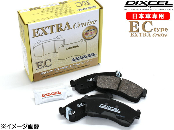 楽天市場】日産純正 ブレーキパッド フェアレディZ Z34 Z リア