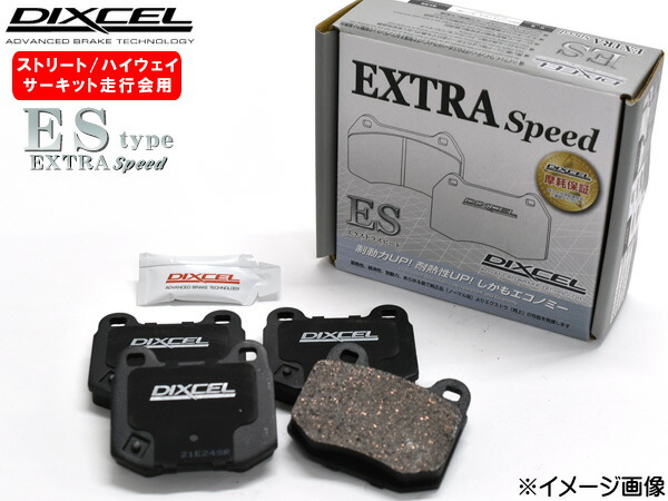 【マラソン期間中エントリーでP5倍♪】CR-V RD6 RD7 01/10～06/10 ブレーキパッド フロント DIXCEL ディクセル ES type ES331256 送料無料
