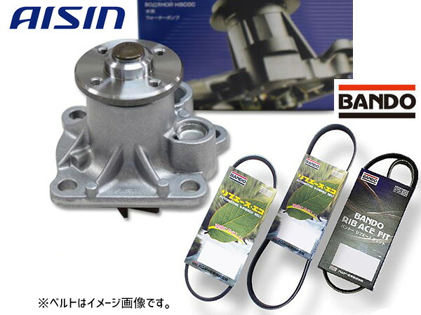 プレオ L275F アイシン ウォーターポンプ WPD-050 外ベルト 3本セット バンドー ターボ無 H23.07～H25.02 送料無料