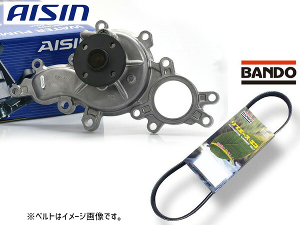 レクサス GS460 URS190 アイシン ウォーターポンプ WPT-187 外ベルト 1本 バンドー H19.09～H24.01 送料無料