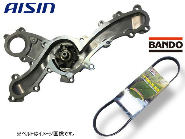 アルファード ヴェルファイア GGH20W GGH25W アイシン ウォーターポンプ WPT-142 外ベルト 1本 バンドー H20.04～H27.01 送料無料