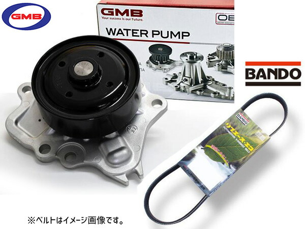 ハリアー ASU60W ASU65W GMB ウォーターポンプ GWT-163A 外ベルト 1本 バンドー H29.05～ 送料無料
