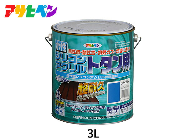 【エントリーでP5倍！4/14 20時～4/16】アサヒペン 水性 シリコン アクリルトタン用 3Ｌ スカイブルー DIY 塗料 屋外 防錆 ペンキ 屋根 速乾 ツヤあり シャッター 1回塗り 鉄部