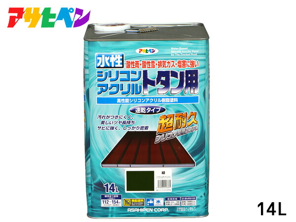 【7/19(日)20時～エントリーでP5倍★～7/27】アサヒペン 水性 シリコン アクリルトタン用 14L 緑 DIY 塗料 屋外 防錆 ペンキ 屋根 速乾 ツヤあり シャッター 1回塗り 鉄部 送料無料｜プロツールショップヤブモト 17,525円