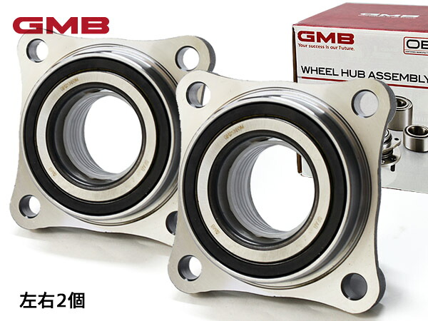 【マラソン期間中エントリーでP5倍♪】ランドクルーザープラド GDJ150W GDJ151W フロント ハブベアリング 左右 2個セット GH21380 H27.06～ GMB 送料無料