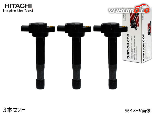 デイズ B47W イグニッションコイル 3本 Astemo (旧日立) アステモ 点火 U20N01-COIL H31.03～ 送料無料