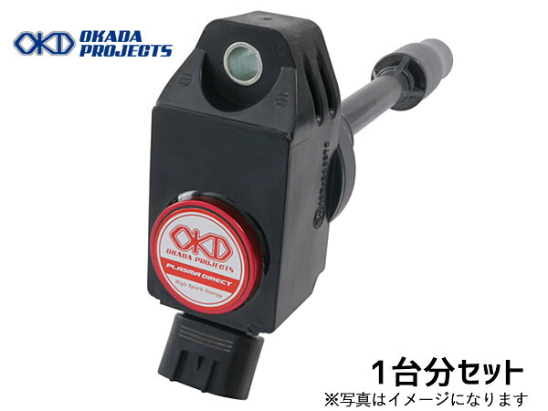 GRヤリス GXPA16 G16E-GTS プラズマダイレクト 高性能 イグニッションコイル 1台分 オカダプロジェクツ SD203131R R2.1～ 送料無料