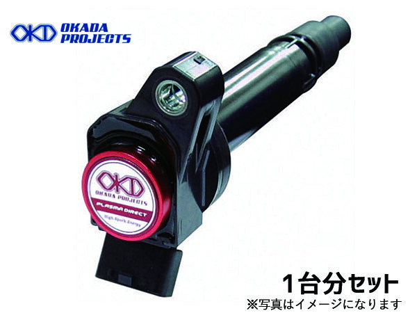 IS250C GSE20 4GR-FSE プラズマダイレクト 高性能 イグニッションコイル 1台分 オカダプロジェクツ SD206061R H21.5～ 送料無料