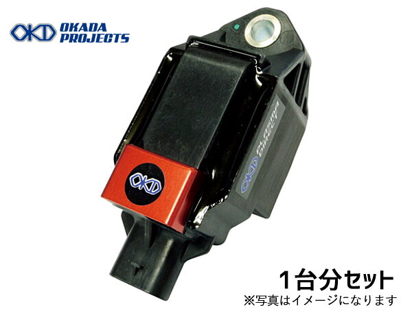 BRZ ZC6 FA20 プラズマダイレクト 高性能 イグニッションコイル 1台分 オカダプロジェクツ SD284011R H24.3～H26.6 送料無料