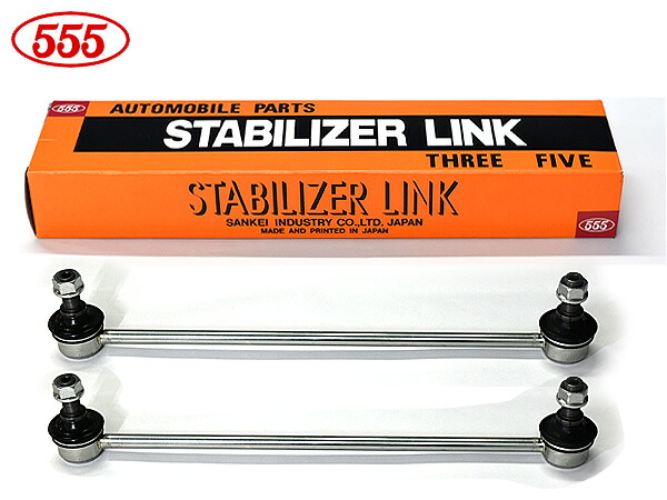 アクア MXPK11 スタビライザーリンク スタビリンク フロント 左右2本セット 三恵工業 555 SL-A440-M R03.06～