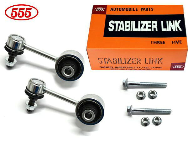 86 ZN8 スタビライザーリンク スタビリンク リア 左右2本セット 三恵工業 555 SL-A185-M R03.10～