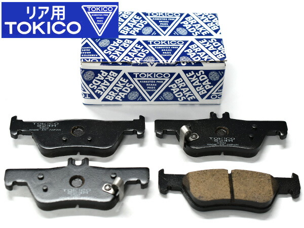 【マラソン期間中エントリーでP5倍♪】フィット GR8 ブレーキパッド リア 後 トキコ TOKICO 4枚セット 国産 TN824M R02.02～ 送料無料 8,376円