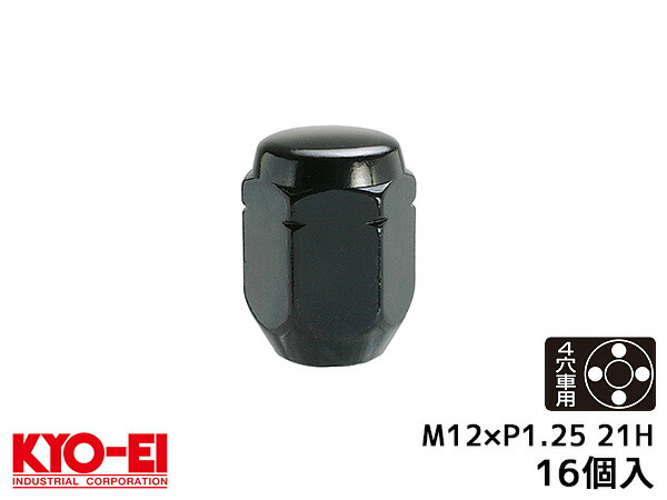 楽天市場】KYO-EI ラグナット ホイールナット 日本製 M12×P1.5 19H 16個入 101B-19-16P ブラック 貫通 ナット 協永産業  : プロツールショップヤブモト