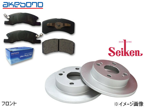 ミラ L285S ターボ無 フロント アケボノ ブレーキパッド AN-608WK セイケン ディスクローター 510-40014 2枚セット H25.02～