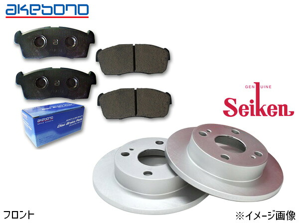 スクラム DG63T 車台～380000 フロント アケボノ ブレーキパッド AN-610K セイケン ディスクローター 510-70002 2枚セット｜プロツールショップヤブモト