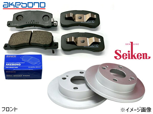 ルークス B44A ProPILOT無 フロント アケボノ ブレーキパッド AN-788WK セイケン ディスクローター 510-50068 2枚セット R02.03～ 8,790円