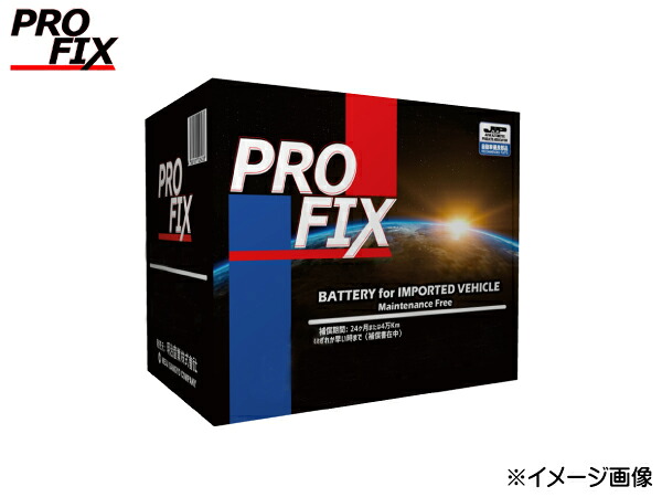 カローラ アクシオ HV NKE165 PROFIX バッテリー EN規格 LN0 PFI-54080 R02.09～ 国産車 対応 メーカー直送 法人のみ配送 送料無料｜プロツールショップヤブモト