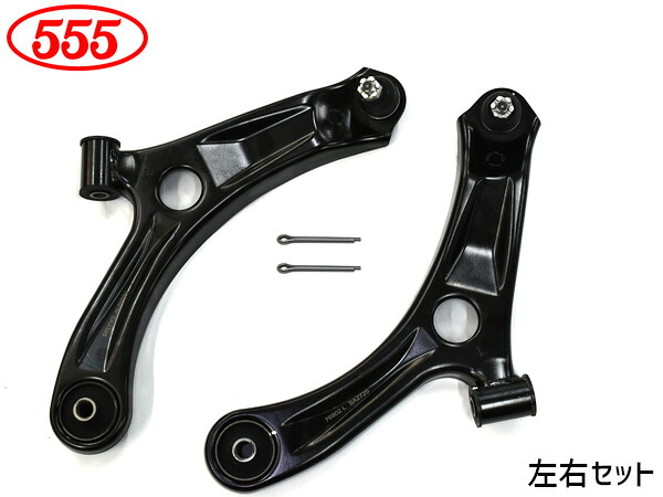 アルト ワークス HA25S HA25V フロント ロアアーム 左右セット 三恵工業 555 SA-7692L SA-7692R H21.12～H26.11 送料無料｜プロツールショップヤブモト