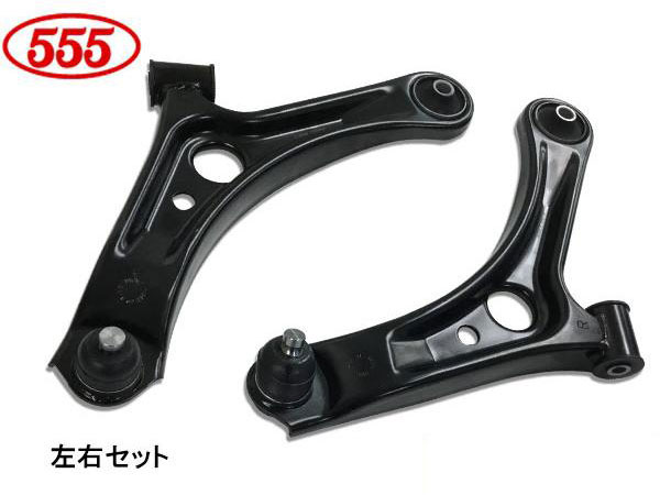 【7/19(日)20時~エントリーでP5倍★~7/27】フレアワゴン カスタムスタイル MM21S フロント ロアアーム 左右セット 三恵工業 555 SA-S032L SA-S032R H24.06~H25.04 送料無料|プロツールショップヤブモト