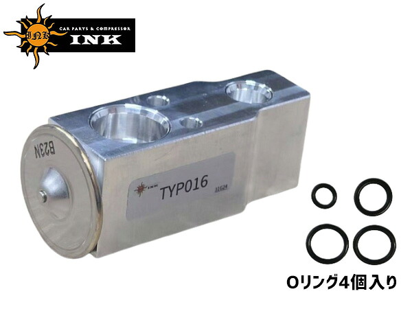ランドクルーザー プラド TRJ120W TRJ125W GRJ120W GRJ121W エキスパンションバルブ 新品 TYP016 Oリング4個付 エキパン H14.09～H21.08