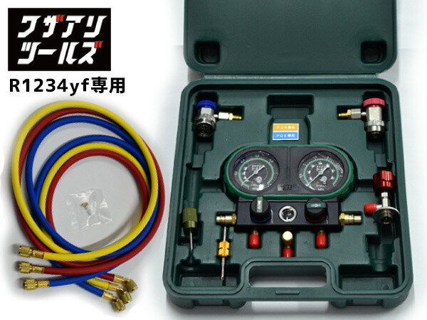 【マラソン期間中エントリーでP5倍♪】R1234yf 専用 マニホールドゲージ セット エアコン 圧力測定 真空引き 1年 保証 付き ワザアリツールズ モービリー WZT-400-MF1 送料無料