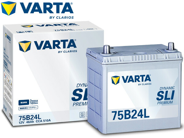 VARTA ダイナミック SLI プレミアム バッテリー 75B24L VARTA Dynamic SLI PREMIUM 無補水 大容量車 充電制御車対応 KBL 送料無料｜プロツールショップヤブモト
