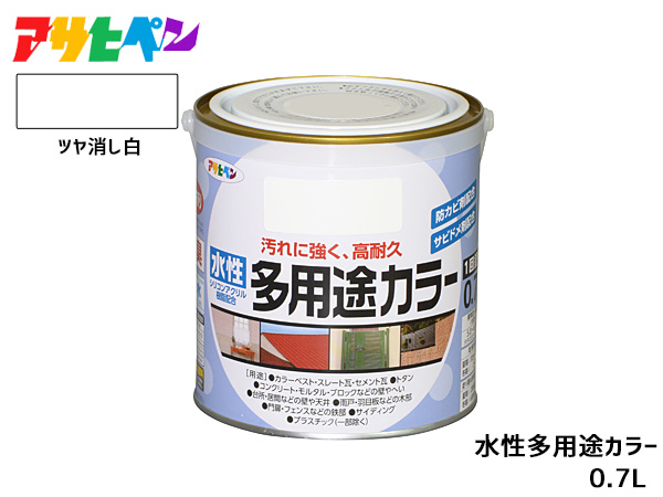 アサヒペン 水性多用途カラー 10L こげ茶 塗料 ペンキ 屋内外 1回塗り