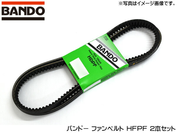 BANDO バンドー ファンベルト HDPF ヘビーデューティーパワーフレックス HDPF7640 2本セット 適合確認不可 バス トラック ME900964
