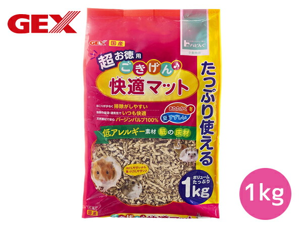 市場 GEX ハリネズミ 床材 1kg マット ごきげん快適マット ハムスター 敷材 モルモット 超お徳用