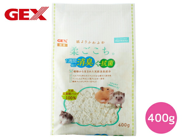 市場 GEX 敷材 床材 柔ごこち モルモット 小動物 ハビんぐ ハムスター ハリネズミ マット 400ｇ