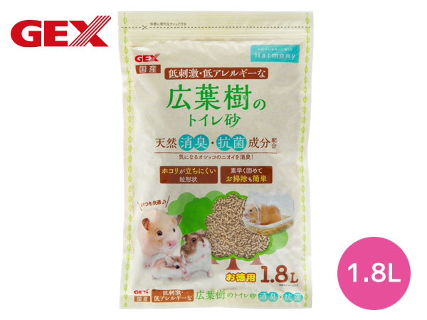 レビュー高評価のおせち贈り物 GEX ハムスター 飼育セット ケージ600 回し車 水飲み器 床材 トイレ トイレ砂 6点セット ゆったり 大きめ  クリアケージ 同梱不可 送料無料 fucoa.cl