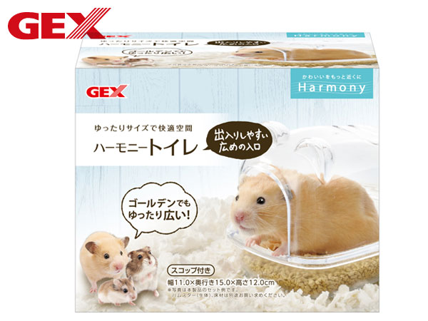 新色 GEX ハムスター 飼育セット ケージ600 回し車 水飲み器 床材 トイレ トイレ砂 6点セット ゆったり 大きめ クリアケージ 同梱不可  送料無料 fucoa.cl