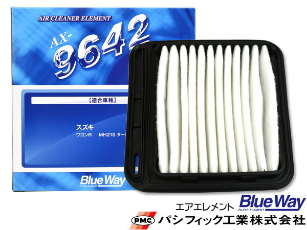 ワゴンR MH21S エアエレメント エアー フィルター クリーナー パシフィック工業 BlueWay ターボ車 AX-9642  最大40%OFFクーポン